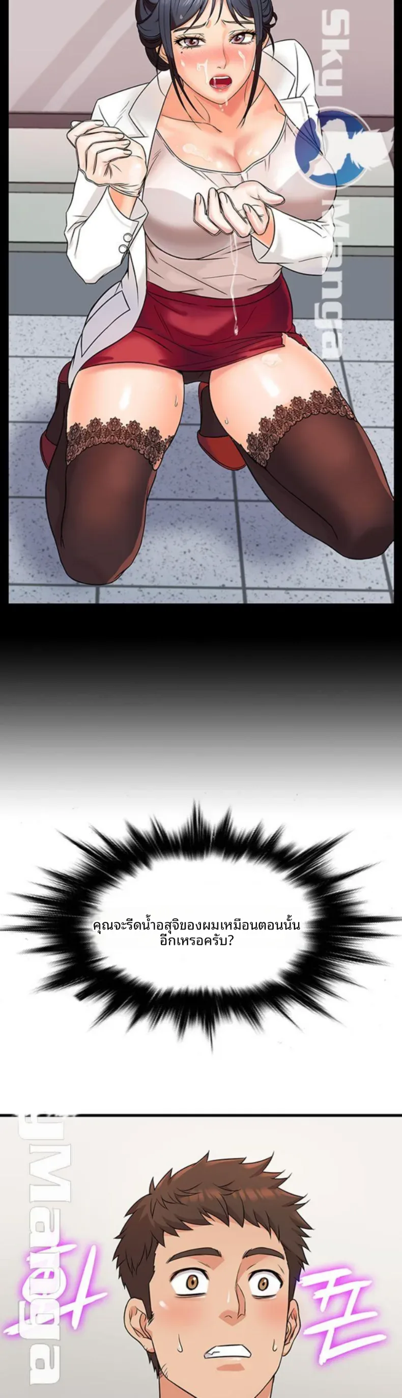 page-53