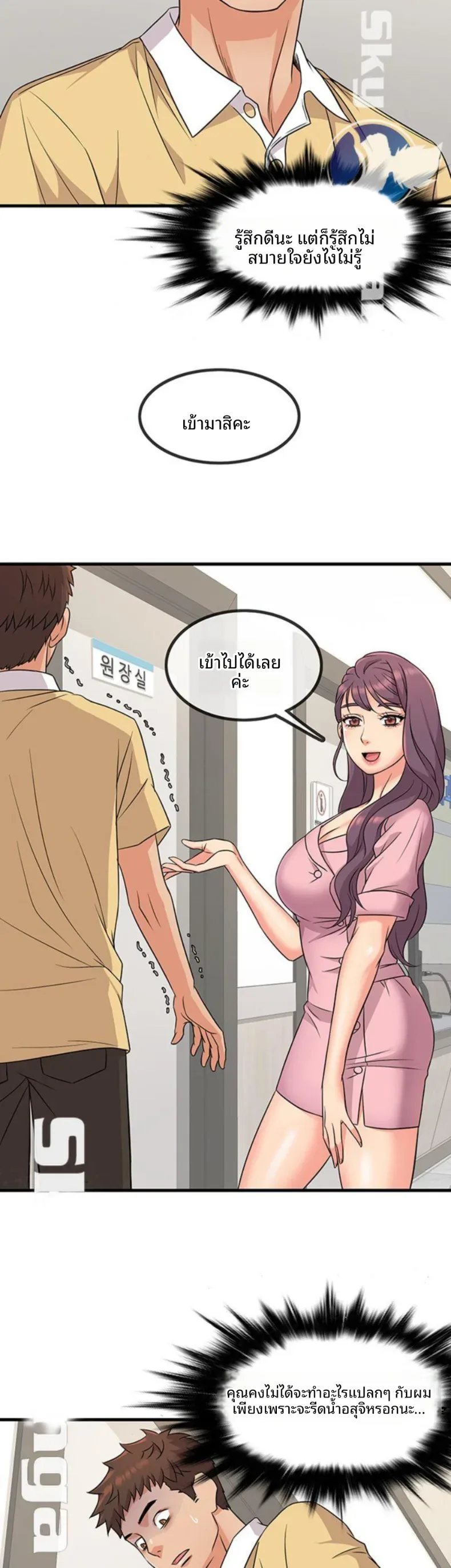 page-54