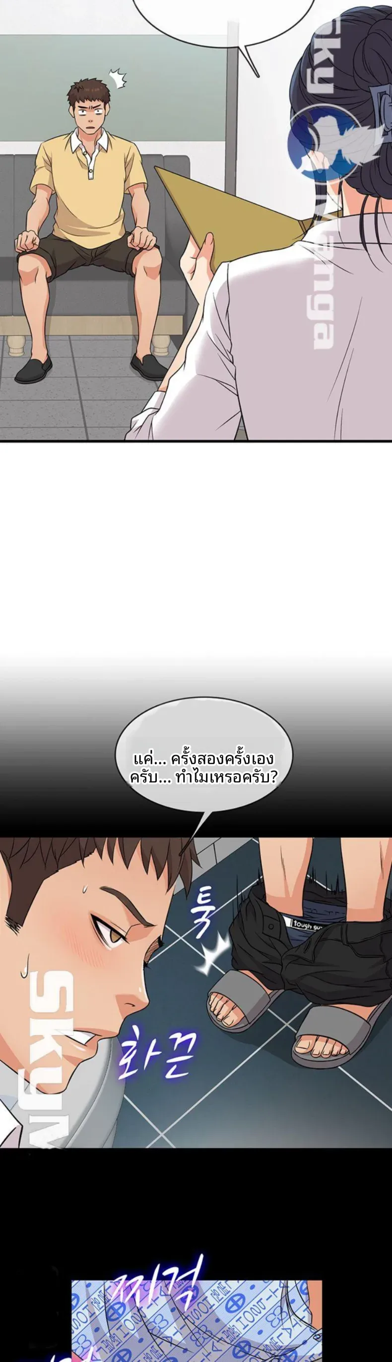 page-58