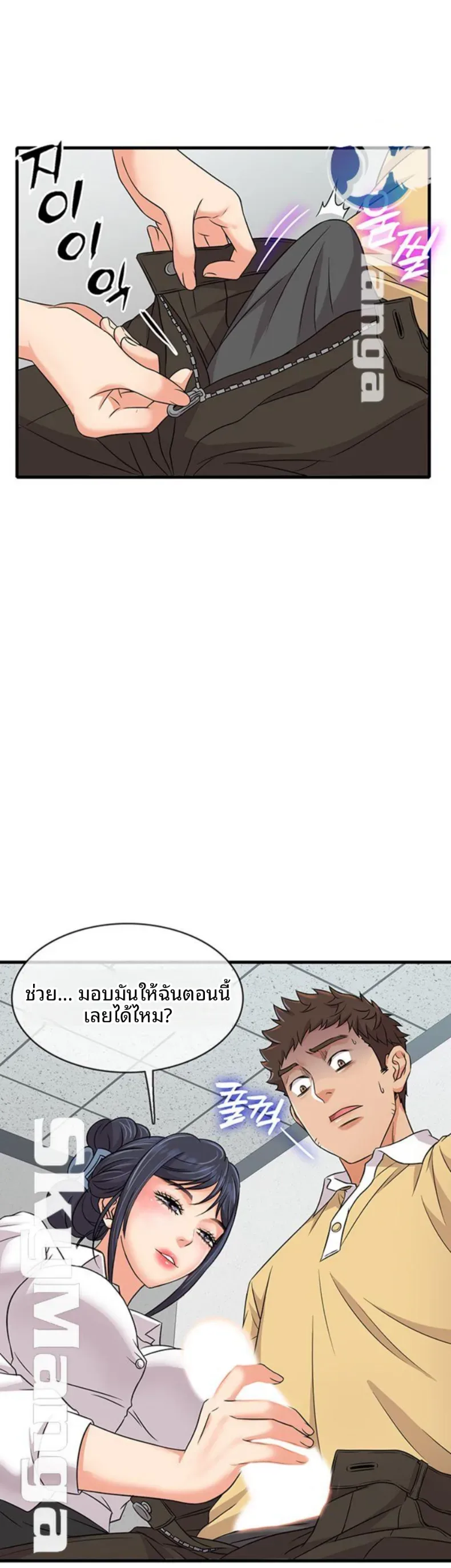 page-64