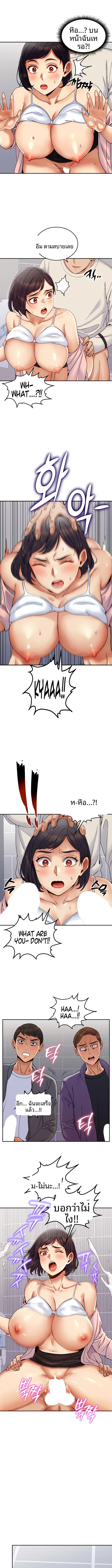 page-6
