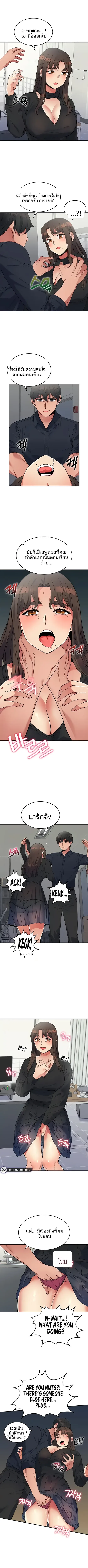 page-3