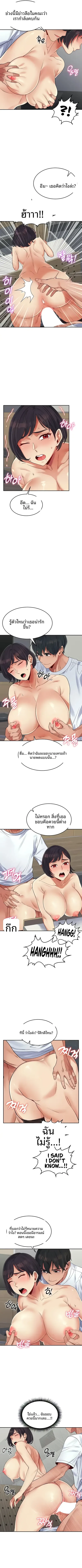 page-5