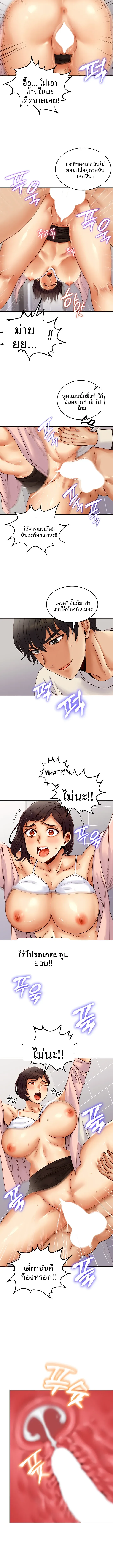 page-8