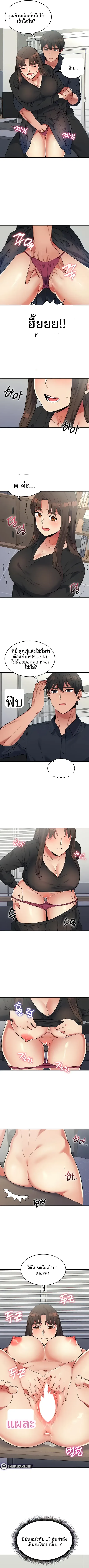page-5