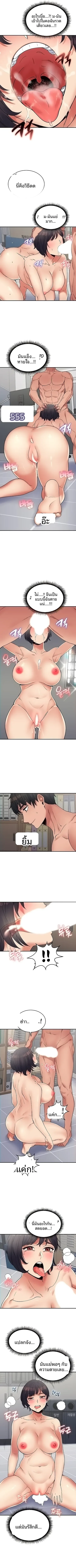 page-4