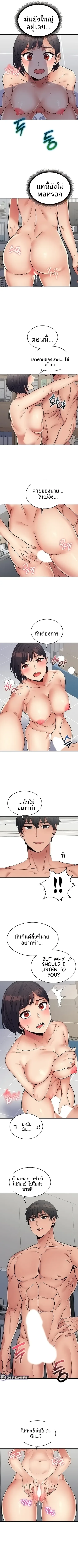 page-5