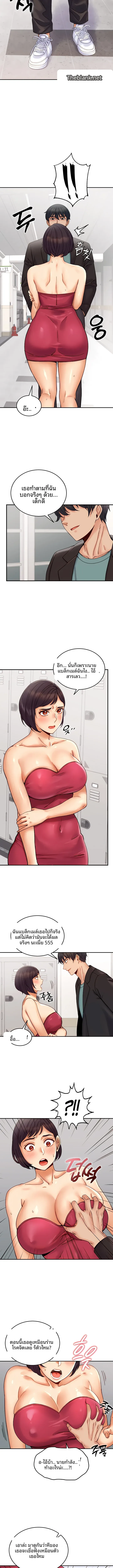page-12
