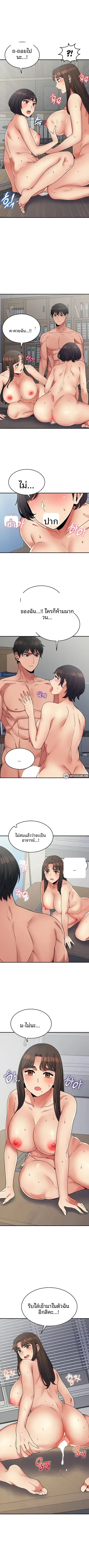 page-6
