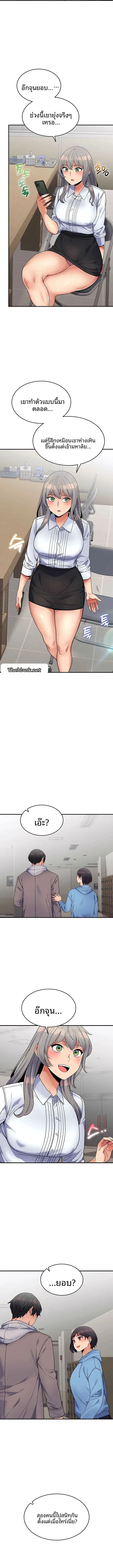 page-7