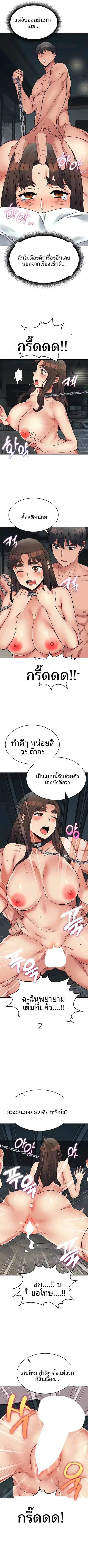 page-6