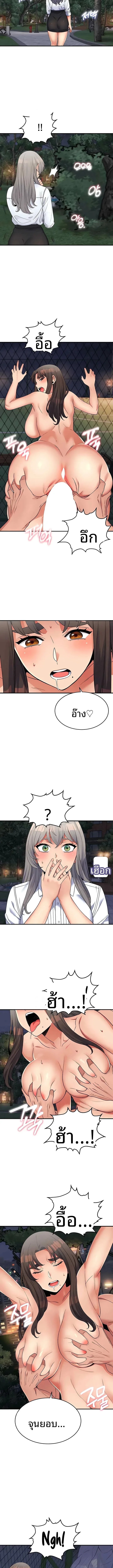 page-13