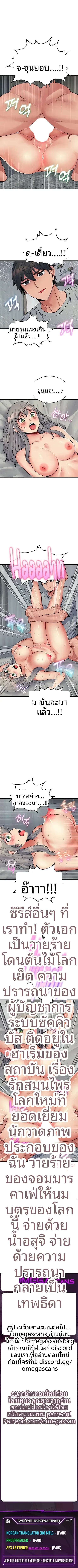 page-10