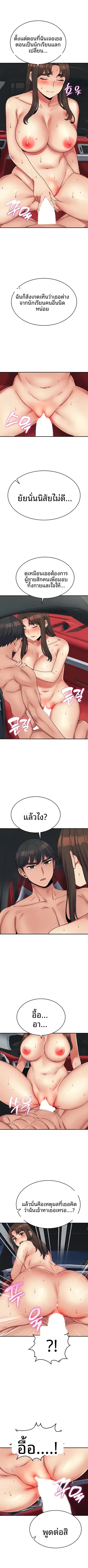 page-9
