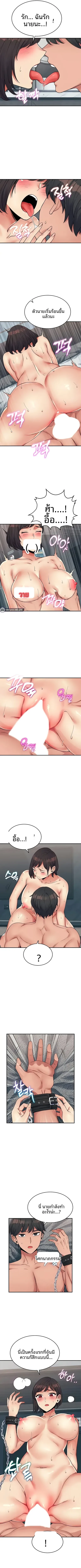 page-5