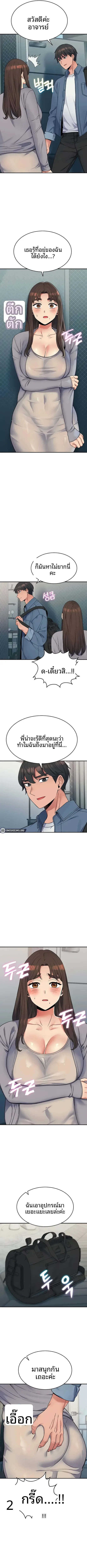 page-7