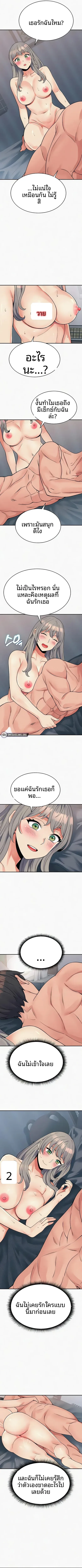 page-9