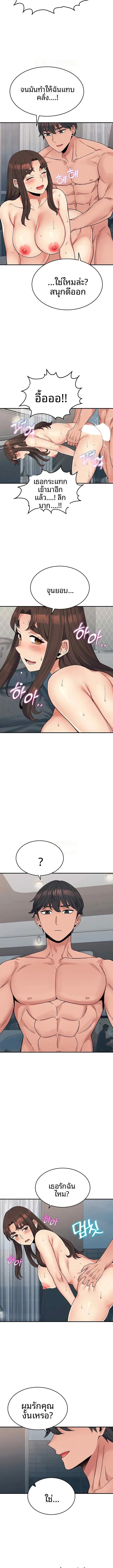 page-10