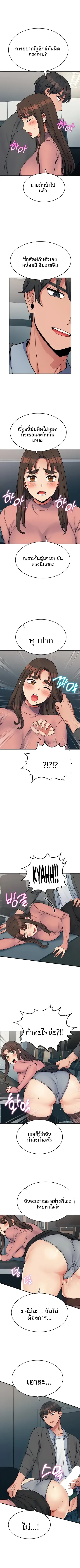 page-7