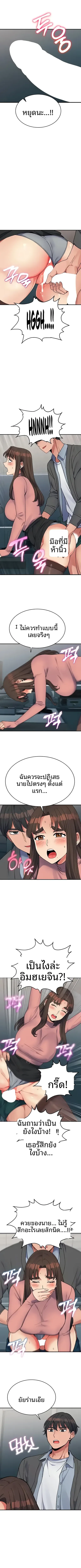 page-8