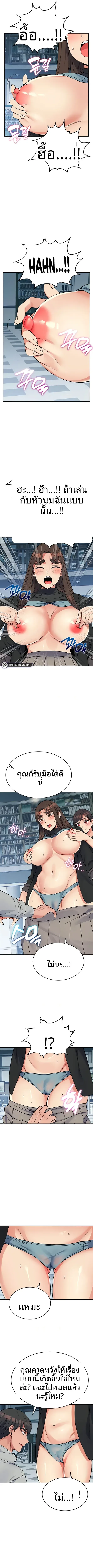 page-5