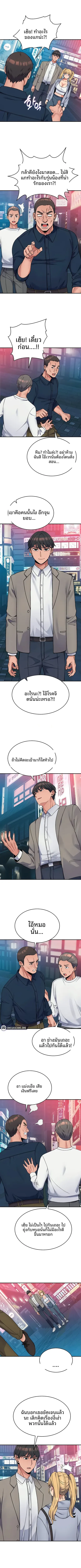 page-5