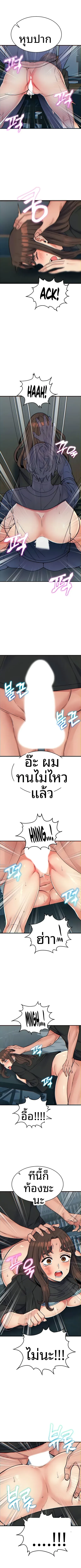 page-8