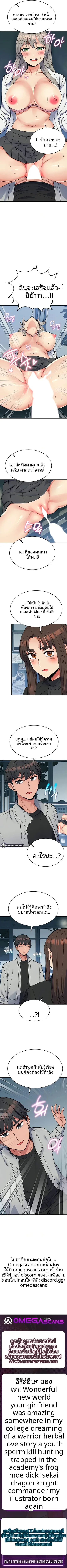 page-10