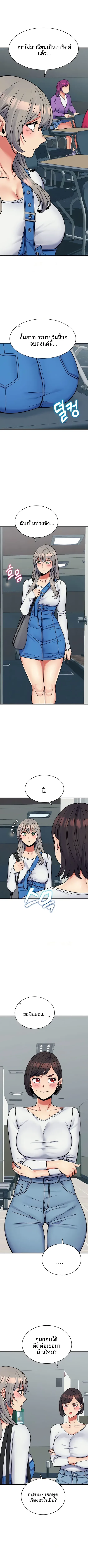 page-2
