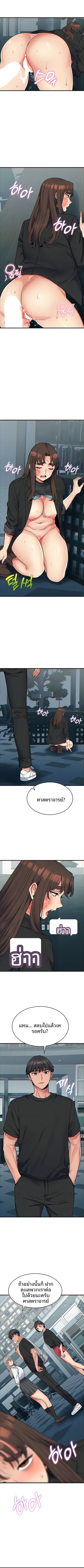 page-9