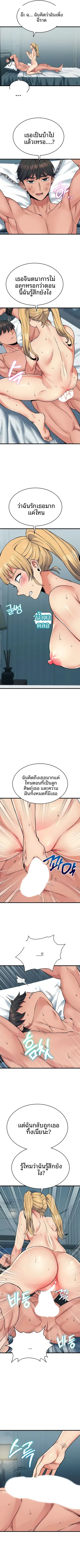 page-7