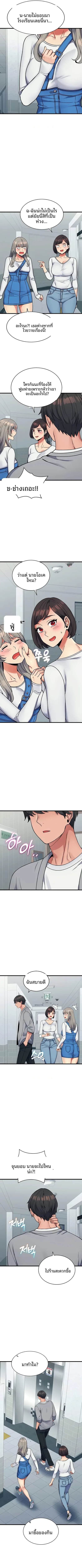 page-6