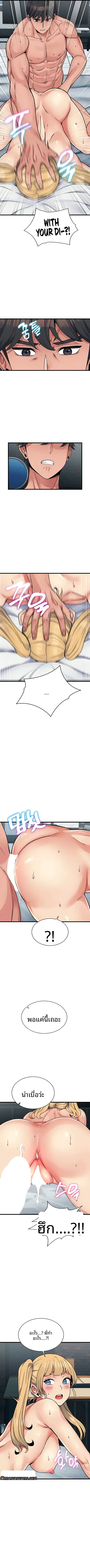 page-7