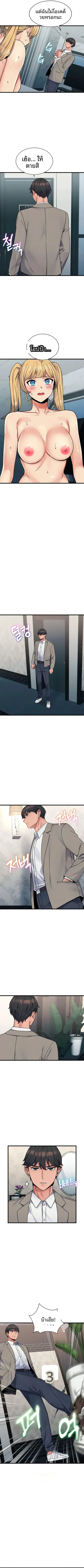 page-9