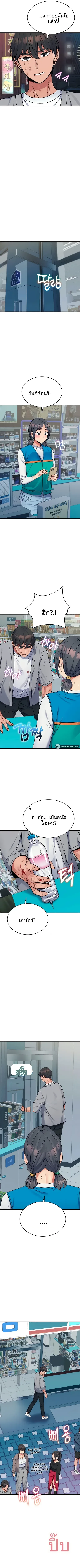 page-7