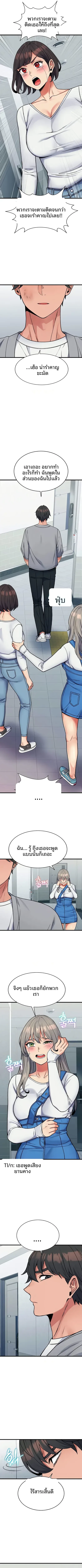 page-9