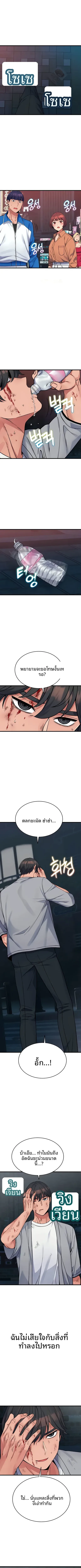 page-8