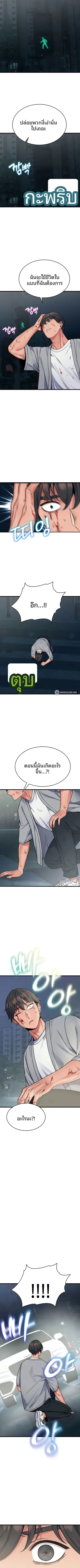 page-9