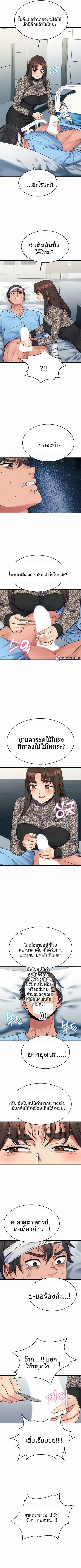page-9