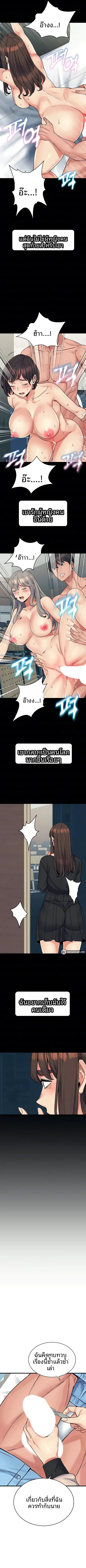 page-9