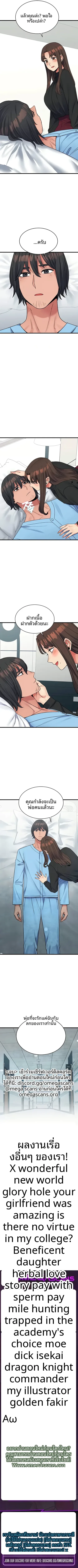 page-10