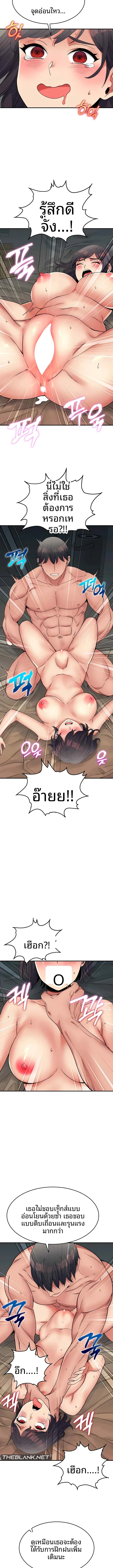 page-10