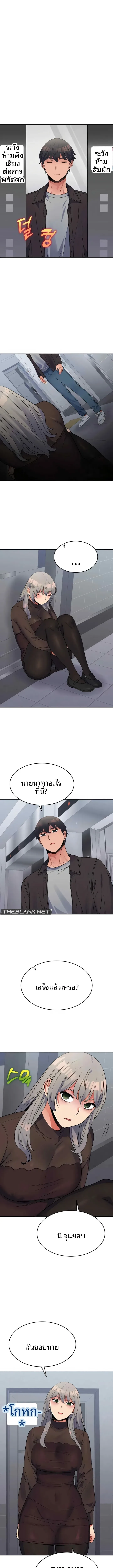 page-13