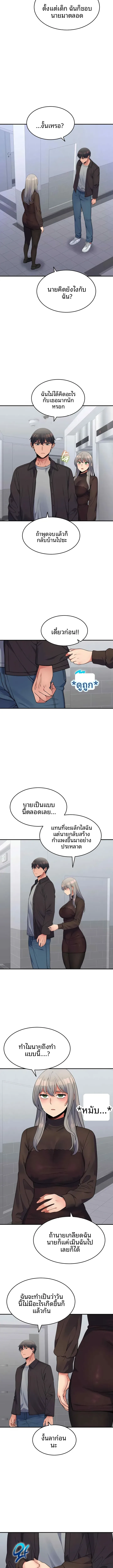 page-14