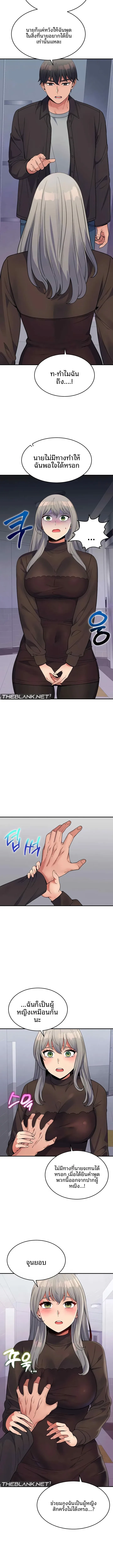 page-16