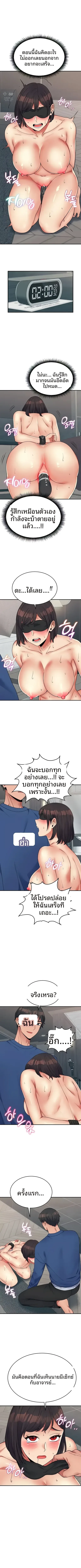page-4