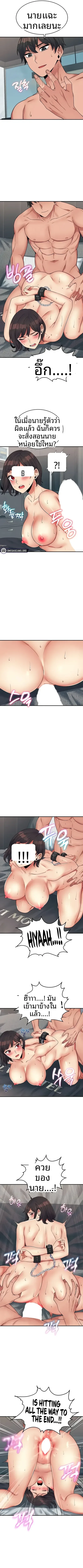 page-8