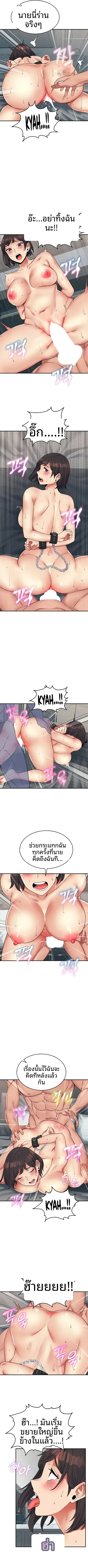 page-9