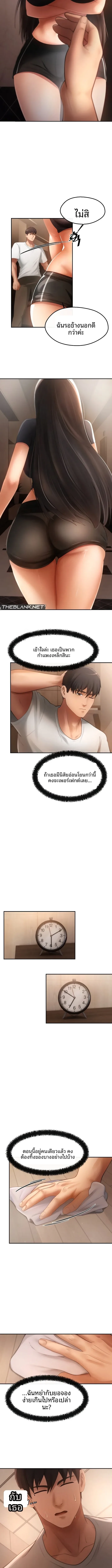 page-6