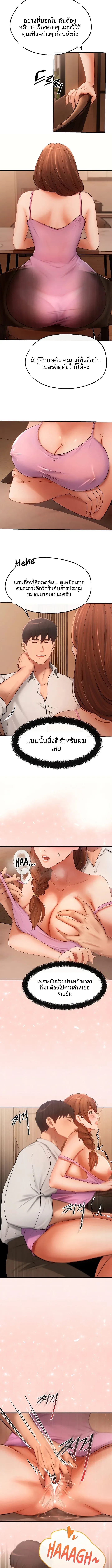 page-3